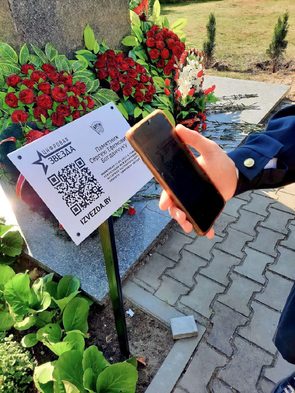 В агрогородке Мухавец Брестского района открыли памятную табличку с QR-кодом Сергею Богданчуку