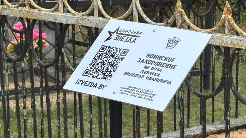 Память в каждом лепестке и в каждом пикселе!