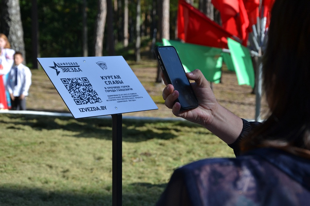 В Брестской области оцифровали Курган Славы в урочище «Горки»
