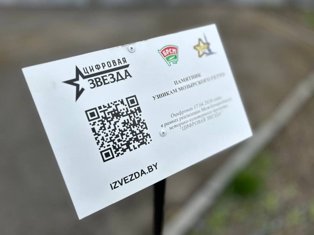 Республиканский субботник | Гомельская область
